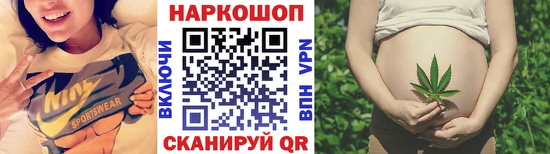 Где купить наркоту Валдай Галлюциногенные грибы  МЕФ  COCAIN  КЕТАМИН  ГАШИШ  Каннабис  АМФЕТАМИН  MDMA 