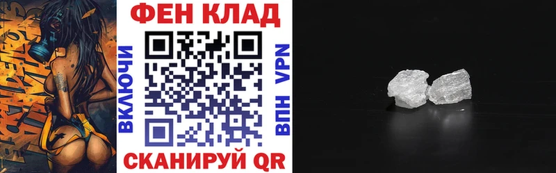 АМФ Розовый кракен Валдай