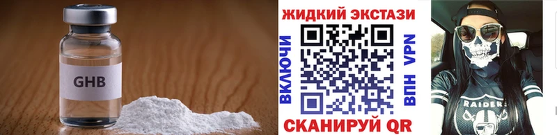 БУТИРАТ 1.4BDO  ОМГ ОМГ вход  Валдай 