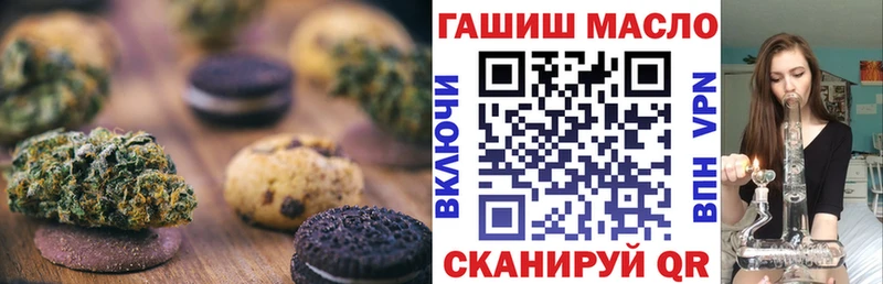 наркошоп  Валдай  Печенье с ТГК марихуана 