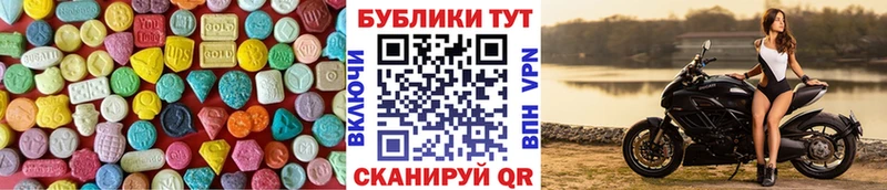 закладки  мега маркетплейс  Экстази TESLA  Валдай 
