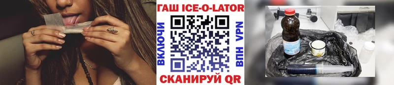 ГАШИШ Premium  Валдай 