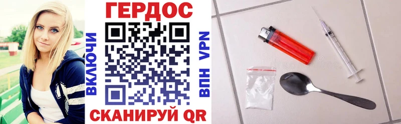 Героин Афган  Валдай 