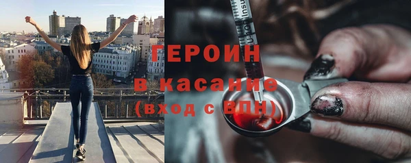 стафф Осташков