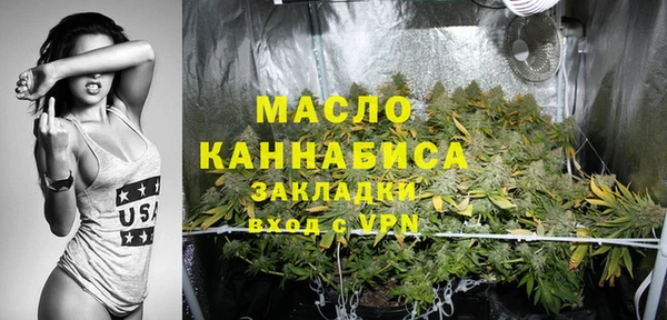 ECSTASY Аркадак