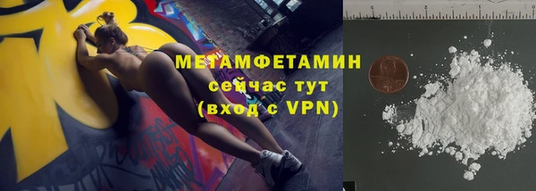 кристаллы Осинники