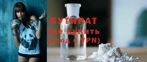 MDMA Premium VHQ Арсеньев