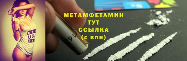 скорость Армянск