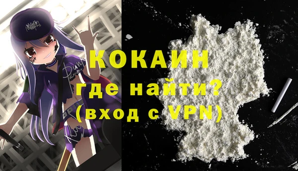 MDMA Premium VHQ Арсеньев