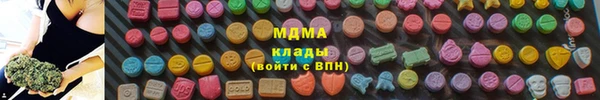 ECSTASY Аркадак