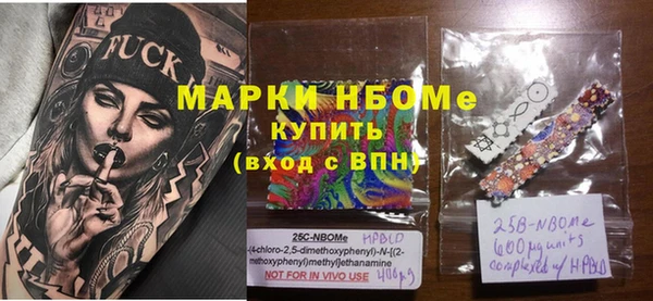 MDMA Premium VHQ Арсеньев