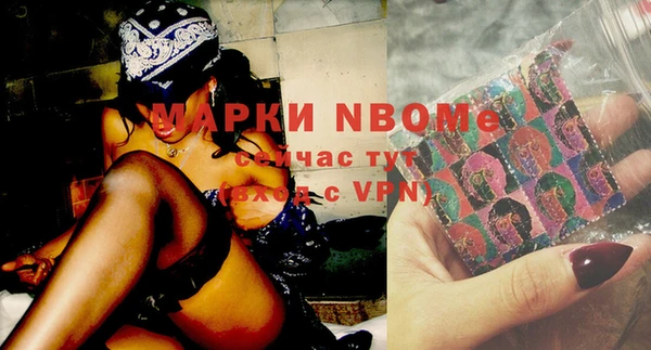 MDMA Premium VHQ Арсеньев