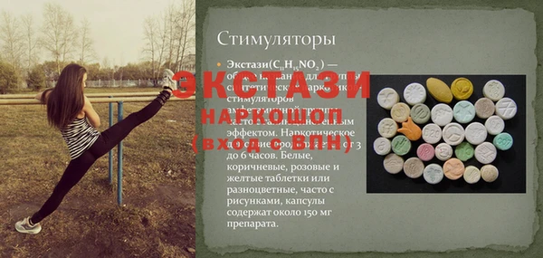 соль ск Балахна