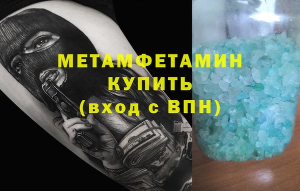 MDMA Premium VHQ Арсеньев