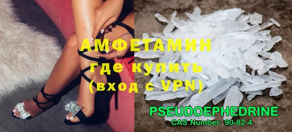 MDMA Premium VHQ Арсеньев