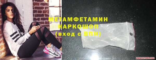 MDMA Premium VHQ Арсеньев