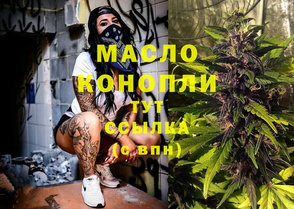 соль ск Балахна