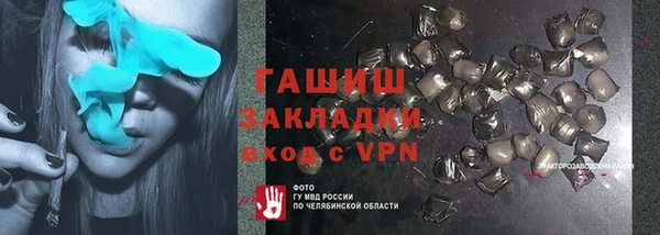прущие грибы Пересвет