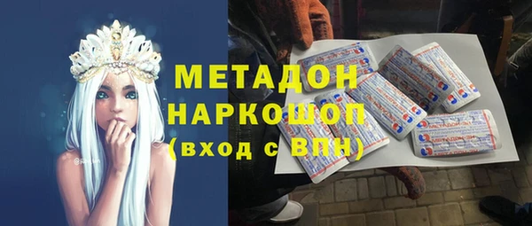 ECSTASY Аркадак
