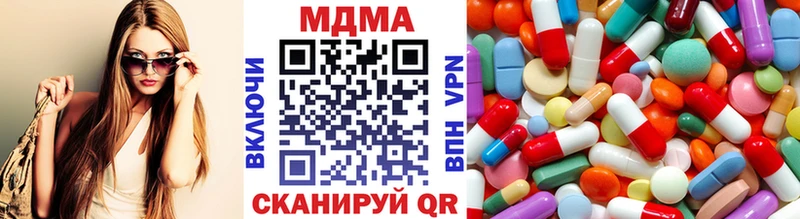 МДМА crystal  mega ONION  Валдай  даркнет сайт 