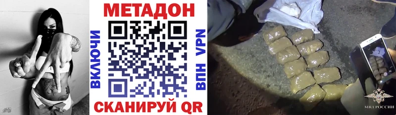 Метадон белоснежный  это как зайти  Валдай  ссылка на мегу ССЫЛКА 