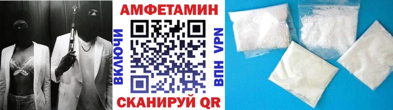 Первитин Декстрометамфетамин 99.9%  Валдай 