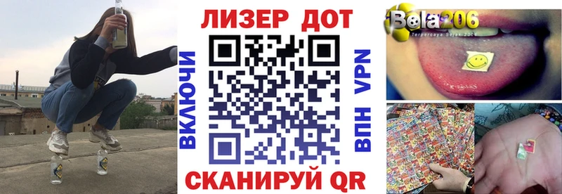 Марки 25I-NBOMe 1,5мг  наркотики  Валдай 
